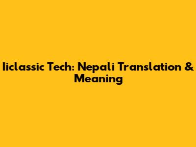Iiclassic Tech: Nepali Translation & Meaning